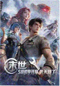 二次元女神混剪视频封面
